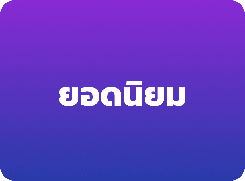 UFABET UFABET