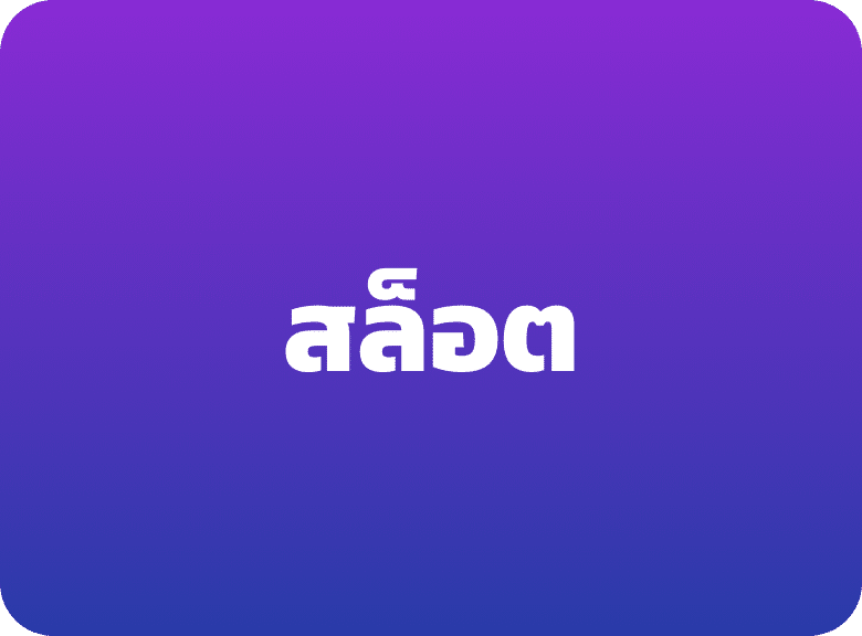 UFABET UFABET