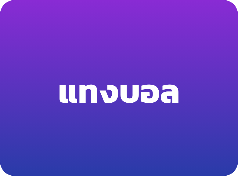 UFABET UFABET