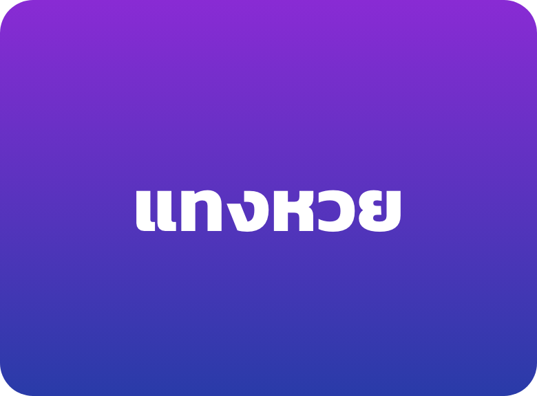 UFABET UFABET