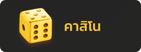 UFABET