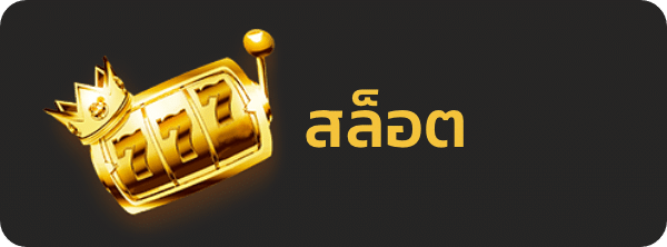 UFABET
