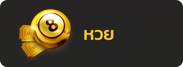 UFABET